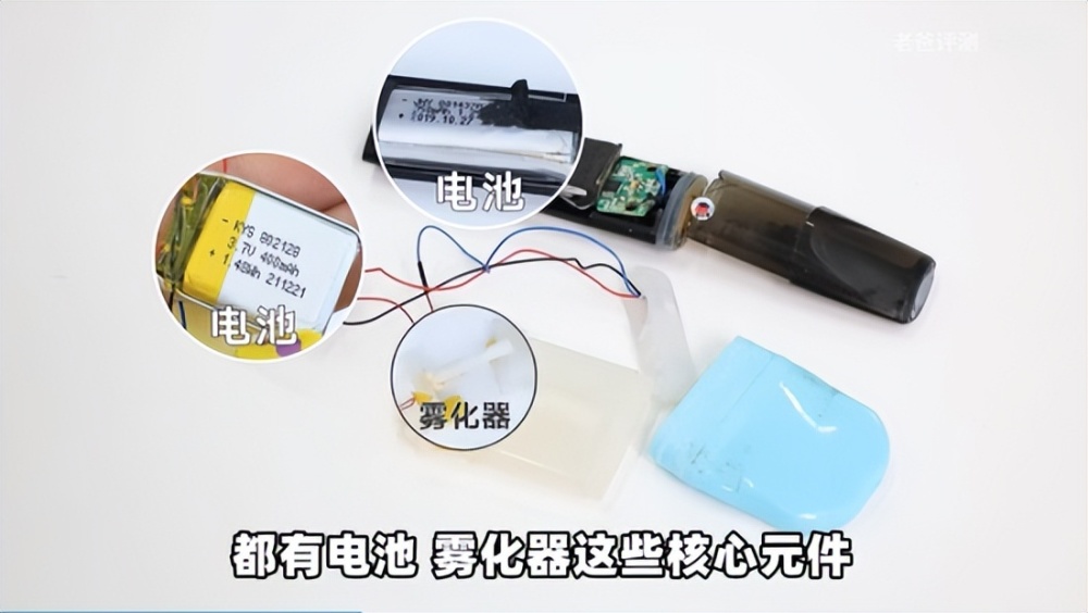 家長警惕！孩子手中的“氣體口香糖”和“奶茶杯”，實為“兒童電子煙”電子煙霧化器